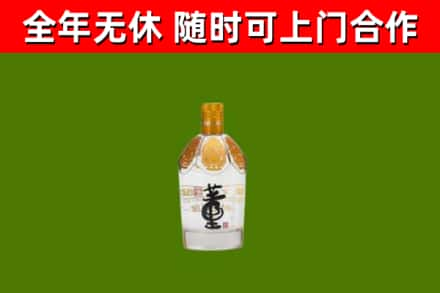 海州区回收董酒